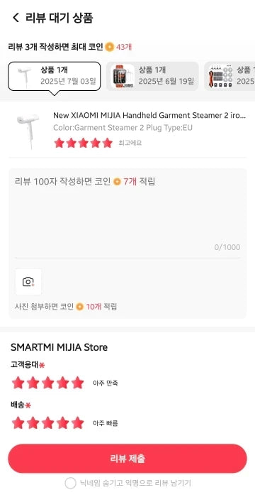 Review Card